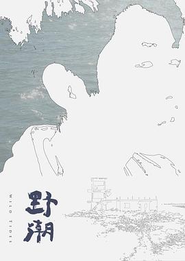 趁妹妹在沙发睡着偷偷草了她 - 摸摸探探