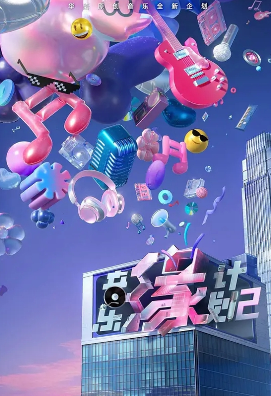 网络奔现1 - 摸摸探探