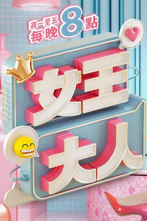 美乳粉穴花臂美女一男两女车轮战 - 摸摸探探