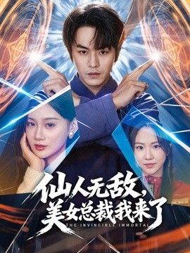菠萝啤-秘密换妻 垂涎同事的巨乳老婆 换妻游戏中用肉棒征服她 沦为我胯下的母狗 - 摸摸探探