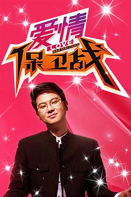 午夜剧场之伦理 - 摸摸探探