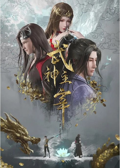 下克上雅利上升 - 摸摸探探