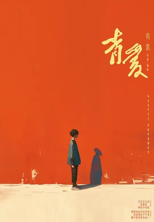 河南师范大学抖音臭打球的小嫩帅奔放骚撸1对1录屏被恶意泄漏 - 摸摸探探