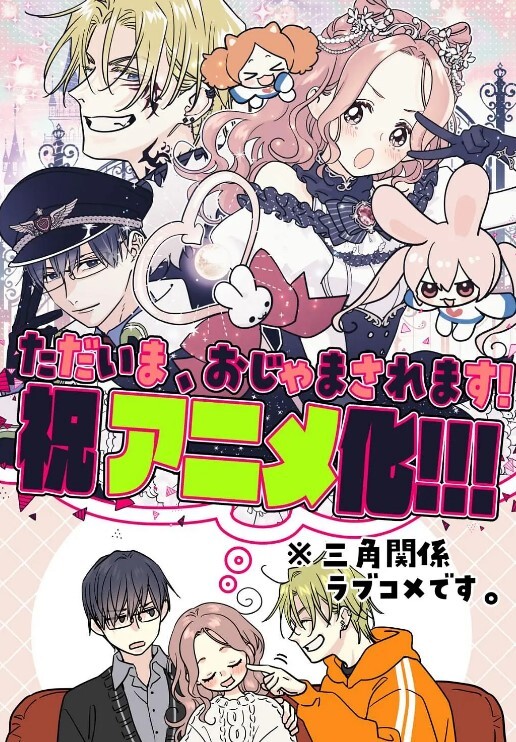 yuukis老观玻璃Koledongaku是沟通鲁子 - 摸摸探探