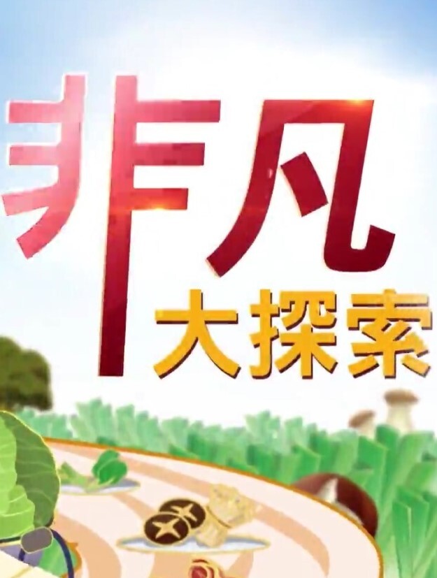 翔总足疗探花深夜探会所精品小姐姐 - 摸摸探探