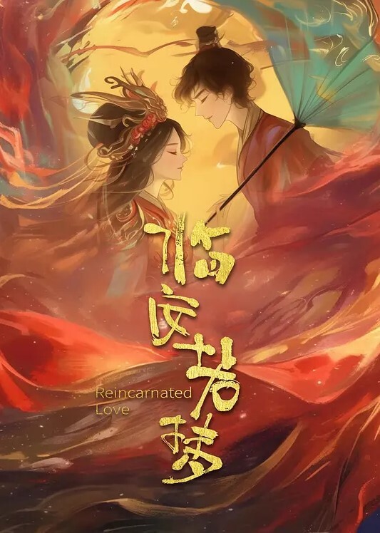 每次舔高潮了以后再插她 - 摸摸探探