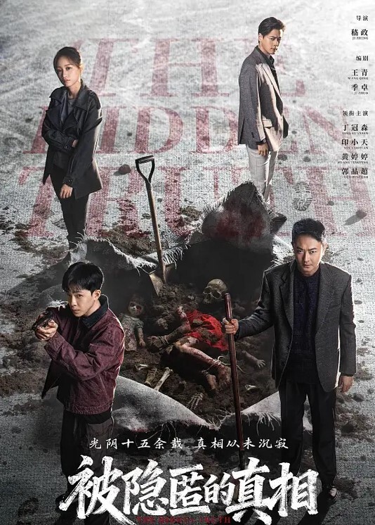 仙气飘飘彩云间真实夫妻 - 摸摸探探