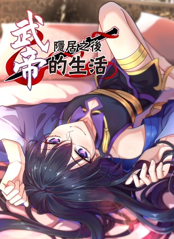 MD-0191 我的淫兽家庭 无力反抗的乱伦性爱 - 摸摸探探