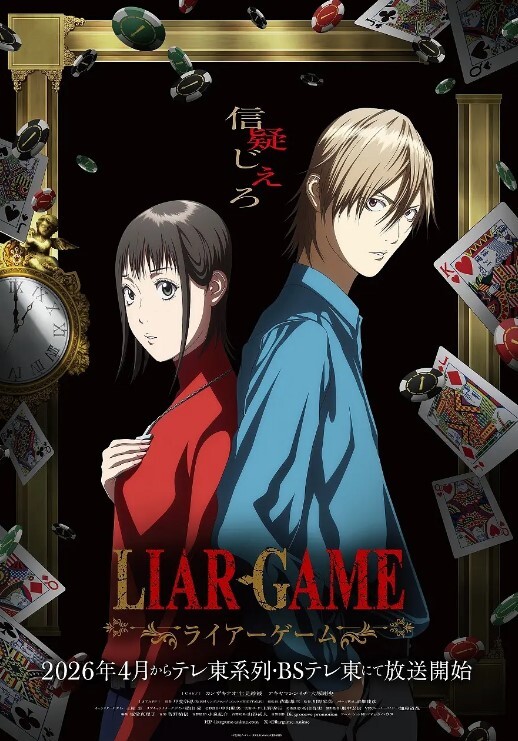 这间公司总觉得有点奇怪第1话 - 摸摸探探