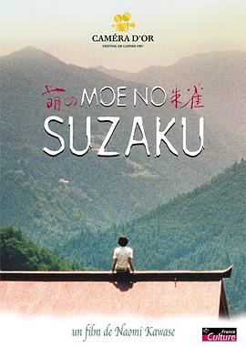 野外啪啪视频 - 摸摸探探