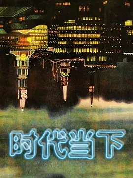 20207945580用户上传朋友出差托兄弟照顾好嫂子 - 摸摸探探