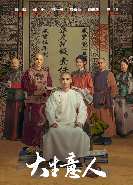 MIAD-029 无限饼唯美穗 - 美保唯 - 摸摸探探