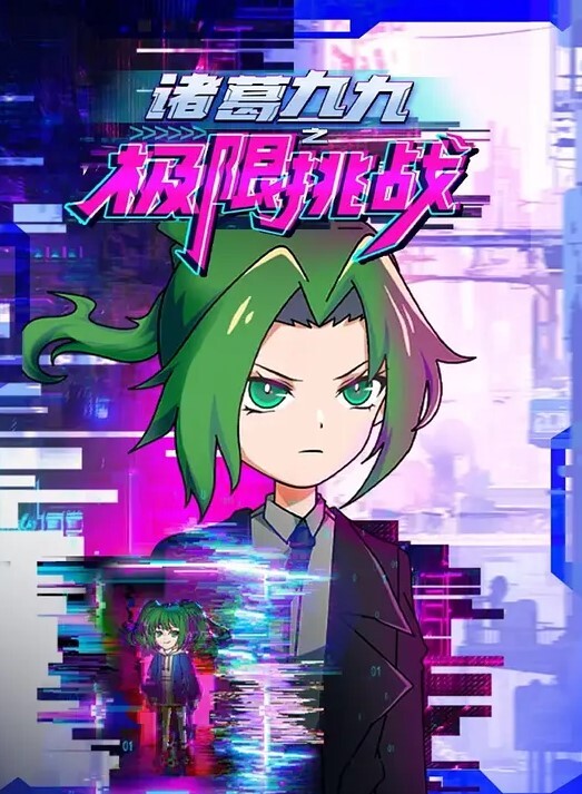 艰难的教训. - 摸摸探探