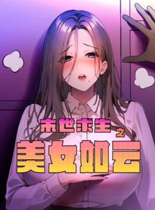 骚妇想看自己被干的样子太刺激了 - 摸摸探探