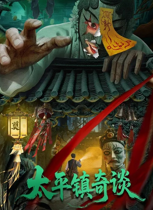 蒙眼足球少女肛塞骑马艹逼小蛮腰 - 摸摸探探