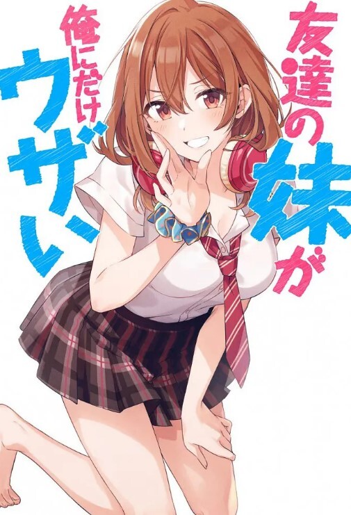 【兄妹乱伦】乱伦刚上大学舞蹈系亲妹妹，可爱萝莉傻白甜口交对镜自拍被操 - 摸摸探探