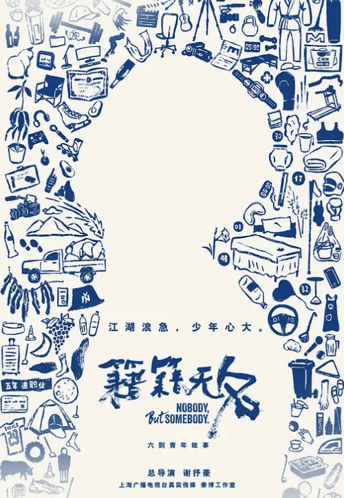 【Tame凛】叛逆逃婚新娘惨遭外卖小哥猥亵羞辱 - 摸摸探探