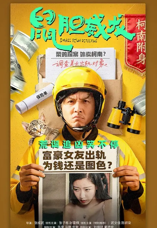 Elle Lee 吮吸大鸡巴 - 摸摸探探