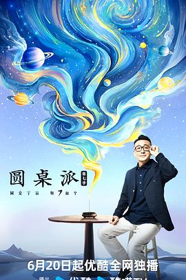 大香蕉成人在线视频 - 摸摸探探
