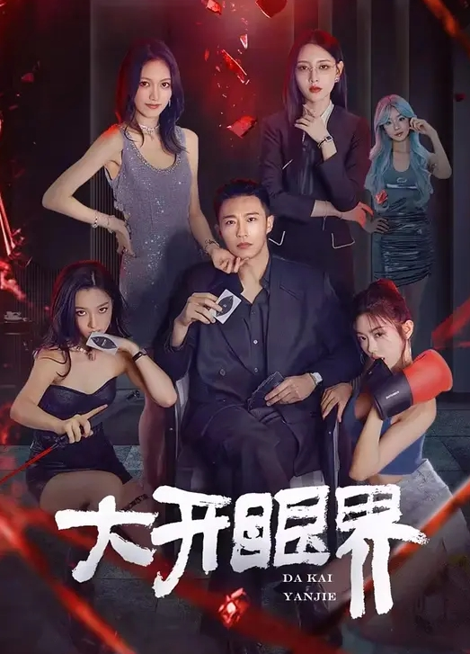 小辣椒上司看下属太美强奸式上了一开始还反抗鸡巴插上去就彻底酥软了 - 摸摸探探