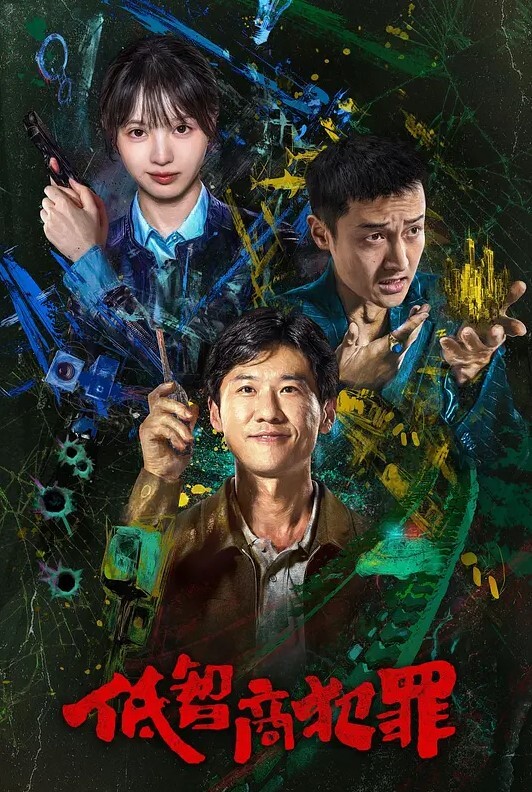 百度云泄密可爱俏皮的美女高中生和男友酒店开房啪啪小嫩B被干流血了 - 摸摸探探