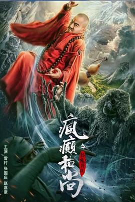 【水果派】暴力夫的小爱妻 - 摸摸探探