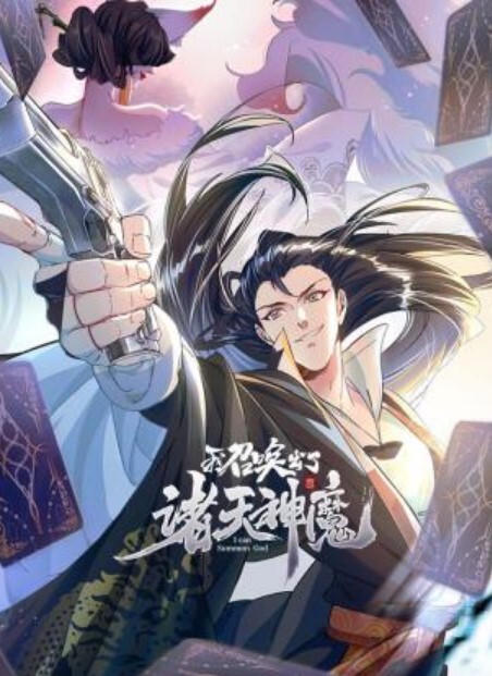 女神失恋求我操 - 摸摸探探