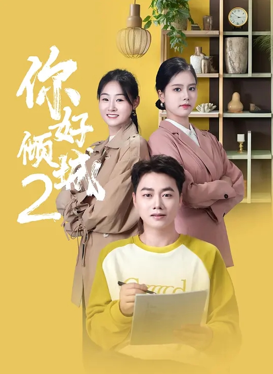 昨晚被爸爸操的不尽兴白天继续被儿子操 - 摸摸探探