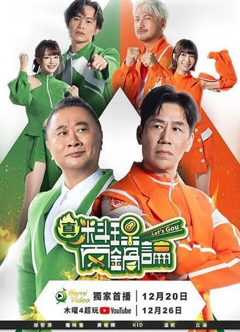 特务搜查官小玲风子1 - 摸摸探探