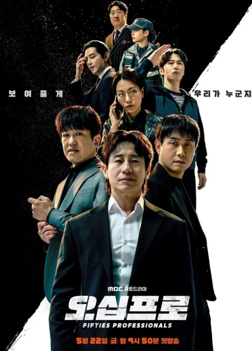 八尺八话快乐轮迴第3话 - 摸摸探探