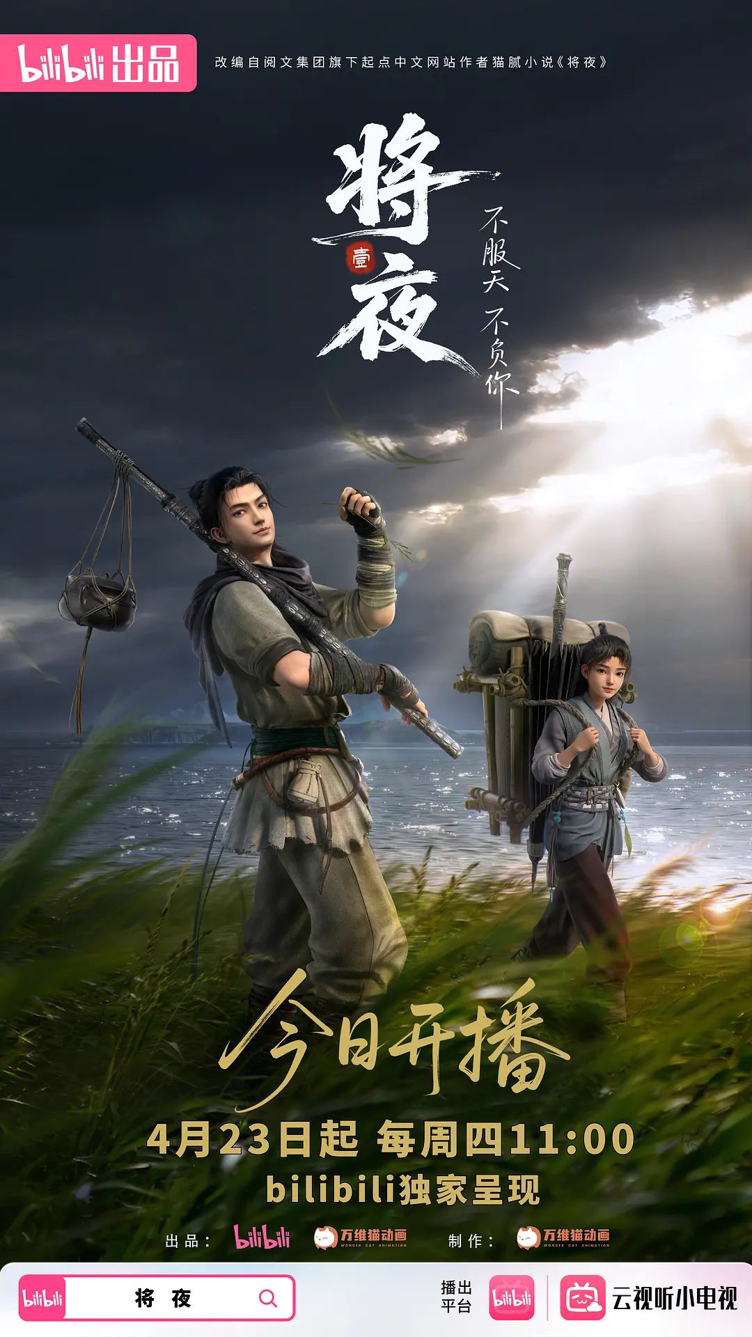利哥探花.全程录制外围女很漂亮 - 摸摸探探