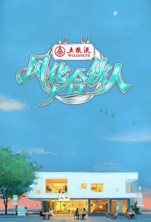 FT少女变装侦探叶孤辰2动作动画 - 摸摸探探