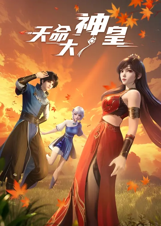老板的女朋友 - 摸摸探探