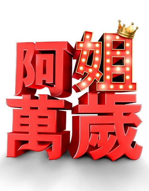 纳迪亚的宝藏-所有场景性爱娜奥米 - 摸摸探探
