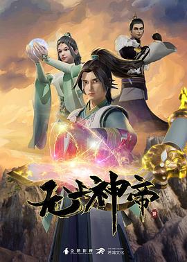 女神咖啡厅第2话 - 摸摸探探