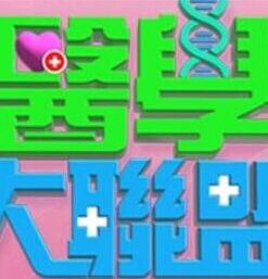 和极致诱惑的OL共处一室的榨干之旅 - 摸摸探探
