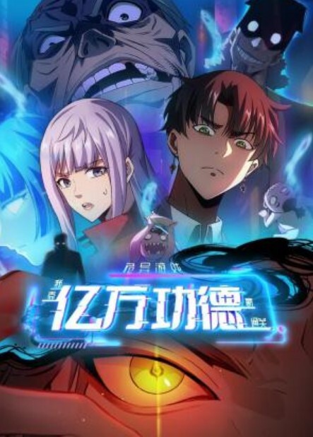 嘻嘻刚洗完澡就女上乘骑真滴爽鸭~~【BigTittyGothEgg】 - 摸摸探探
