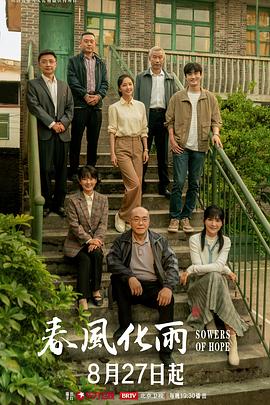 台湾性爱旅行边走边做 - 摸摸探探