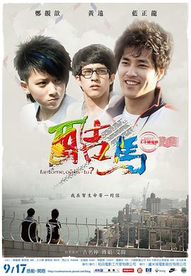 动态性插视频 - 摸摸探探