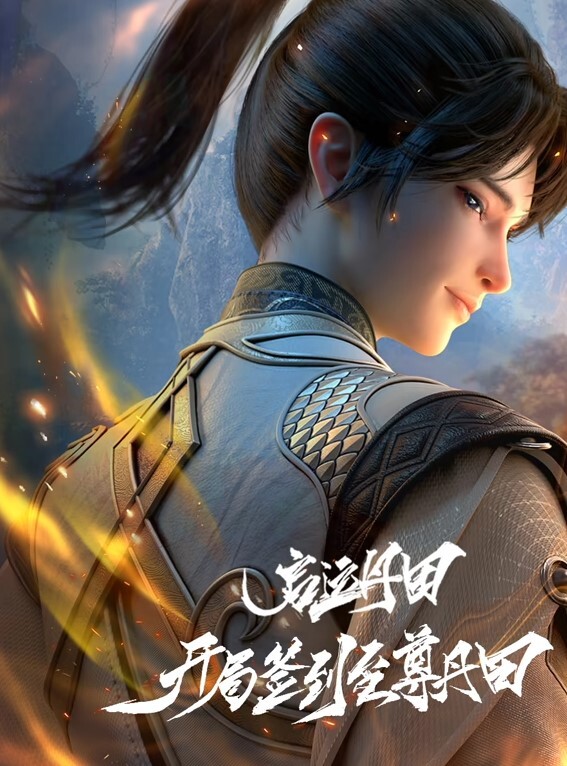 性爱必修每天健逼就是要让鸡巴插进子宫台妹果然无敌骚 - 摸摸探探