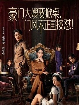 带妹妹去山上挖野菜，结果妹妹上次玩野战上瘾了，看着没人妹妹迫不及待想让哥哥操她，结果哥哥说回去当着嫂子的面再操更刺激，谁料妹妹实在忍不住求亲哥现在就内射她 - 摸摸探探