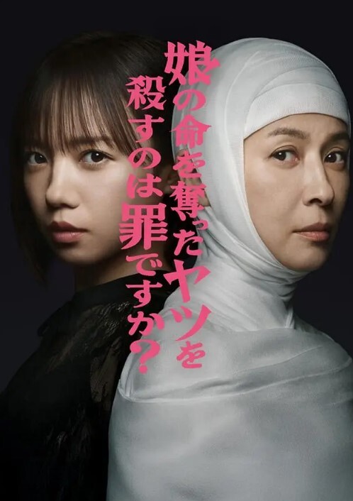 潘金莲极品大奶子开档黑丝骚穴诱惑 - 摸摸探探