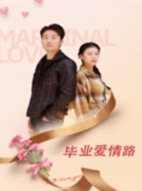 同学聚会出轨心机婊女同学勾引男孩啪啪后要求男孩抛弃女友床上装纯怕疼全是心机高清对话 - 摸摸探探