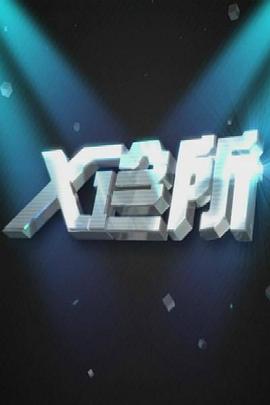 古装亲热视频 - 摸摸探探