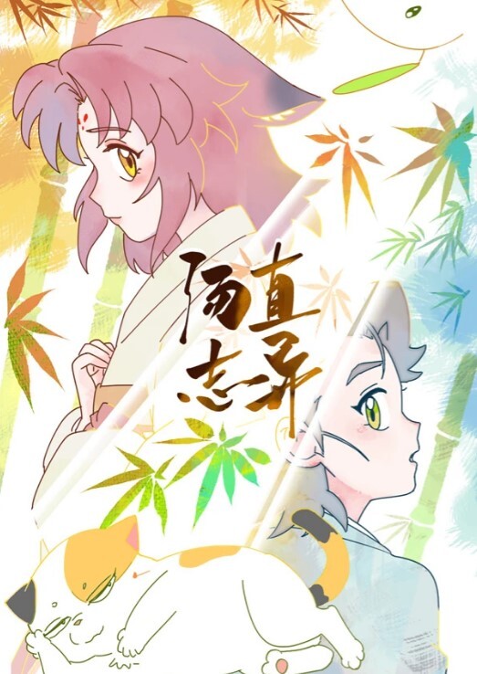 漂亮骚情美女主播勾引了一个小哥去户外找个地方啪啪啪现场找玉米杆当床铺很刺激 - 摸摸探探