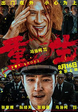 大陆午夜伦理 - 摸摸探探