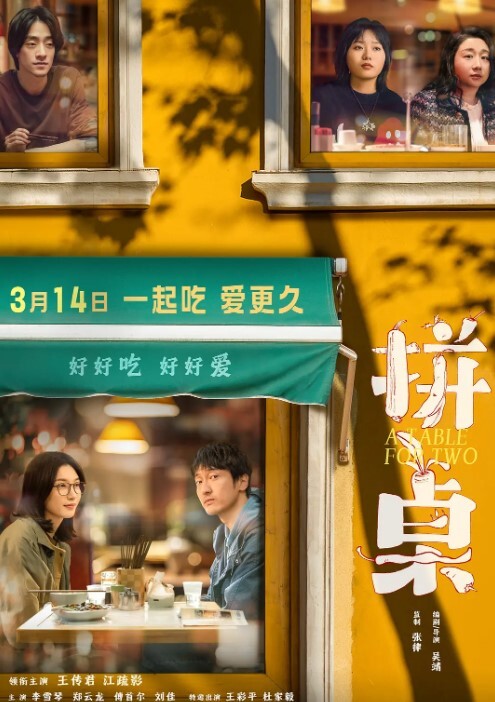 精品眼镜妹享受口交 - 摸摸探探