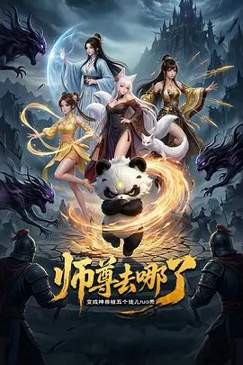 【2025年新品】G奶女神回来啦！S级身材，抚媚姐姐【霸气白骨精】福利，抠穴道具自慰，潮喷不停 (2) - 摸摸探探