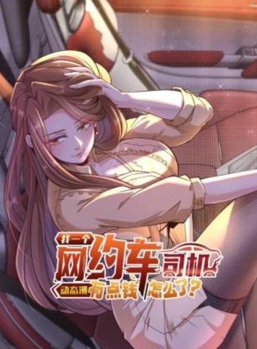 教育性奴隶. - 摸摸探探