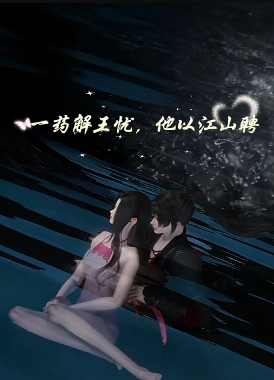 欧阳娜娜性感巨乳诱惑激情性爱中出#SM - 摸摸探探